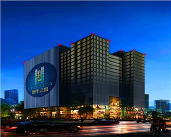 辦公寫字樓樓體亮化-西安都市之窗亮化工程